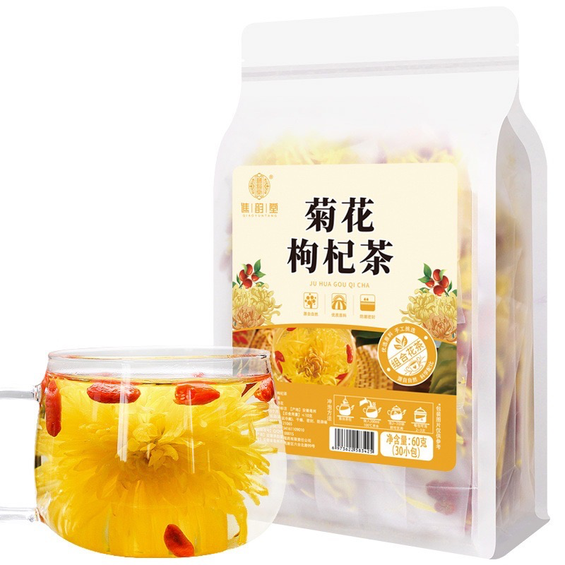 Chrysanthemum & Goji Berry Tea (菊花杞子茶)